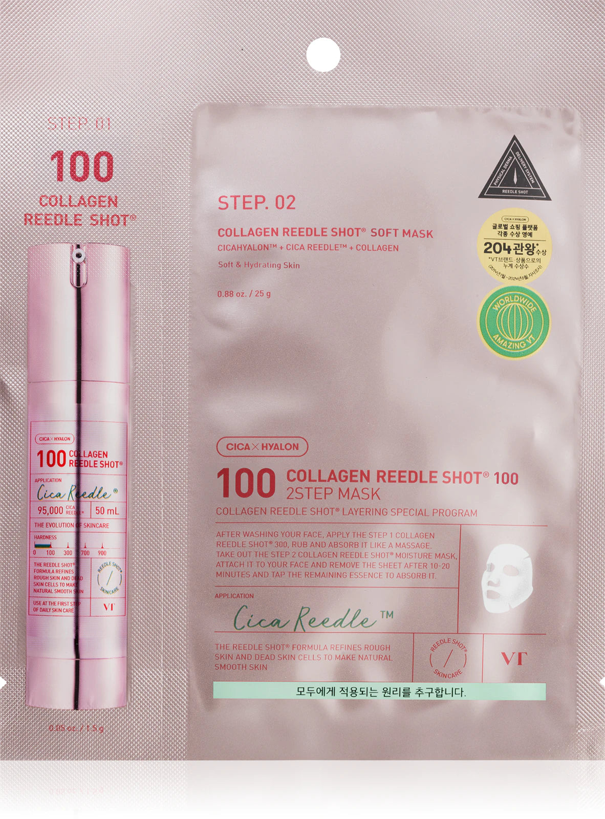 VT COSMETICS Collagen Reedle Shot 100 2-Step Mask (1pcs)