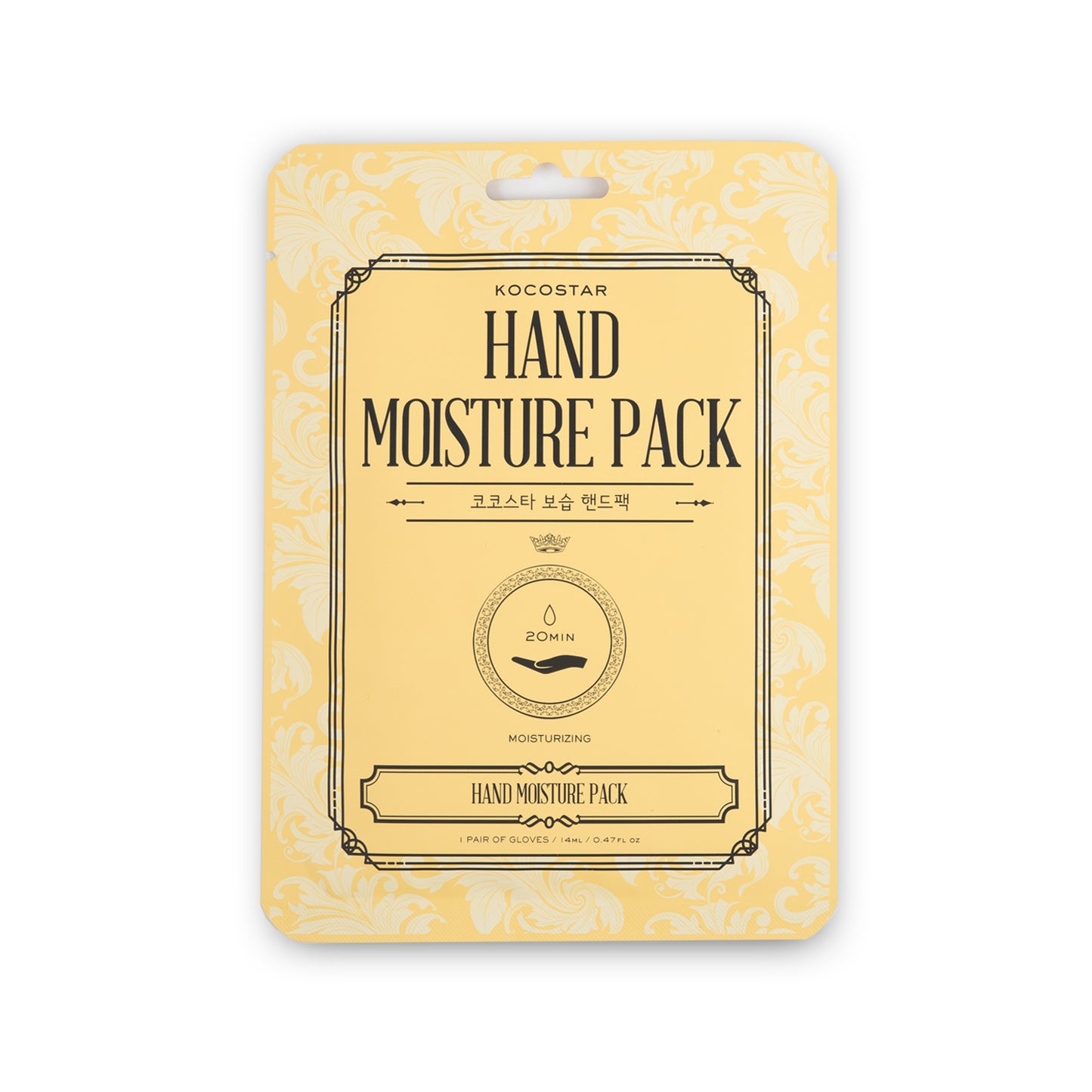 KOCOSTAR Masks Bestsellers Kit