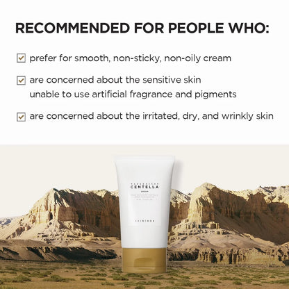 SKIN1004 Madagascar Centella Cream (75ml)