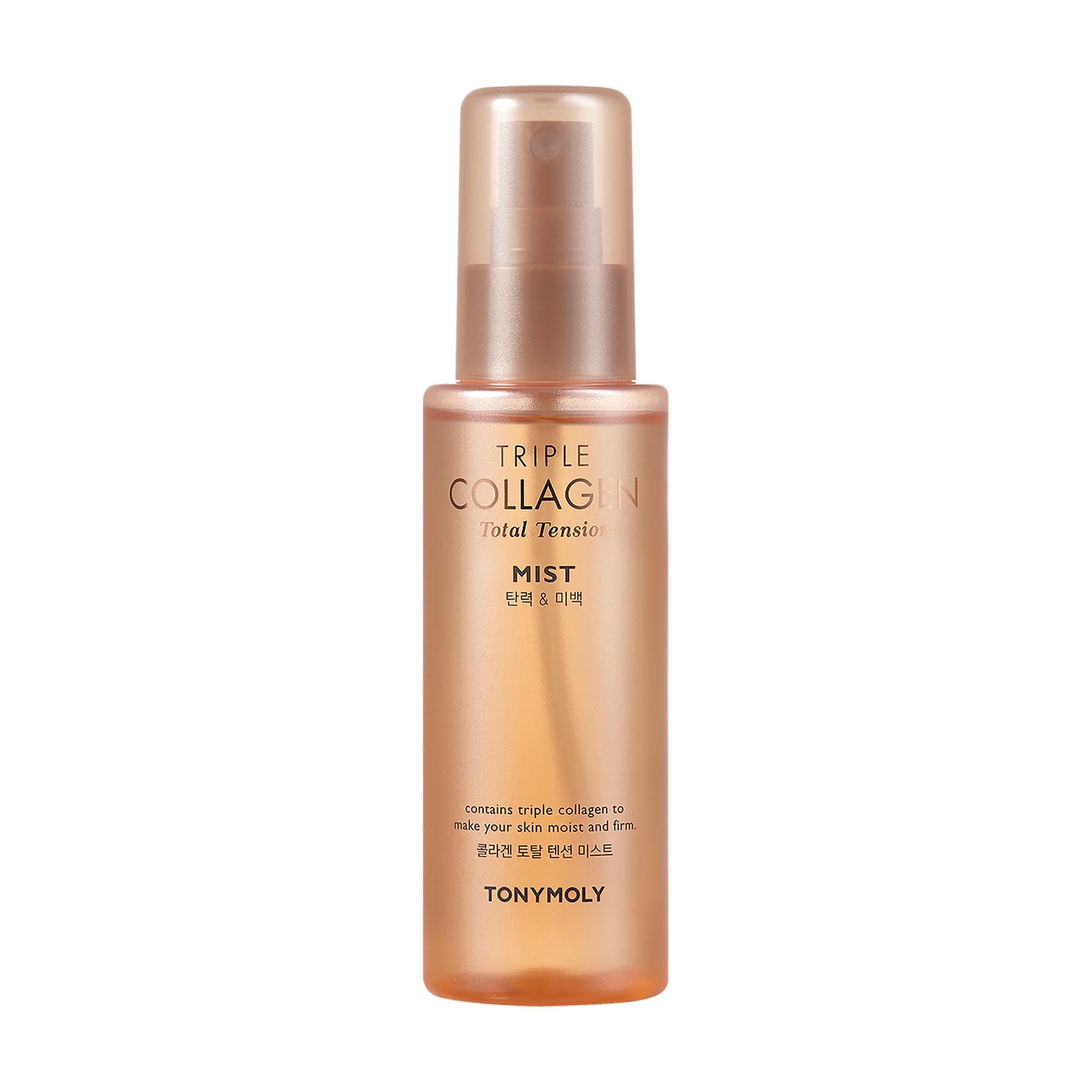 Triple Collagen Face Mist - Hydrating Tension Spray | TONYMOLY